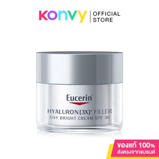 Eucerin Hyaluron [3X] + Filler Day Bright SPF30 50ml ยูเซอริน ไฮยาลูรอน ครีมบำรุงผิวหน้า ลดเลือนริ้วรอย ยกกระชับ.