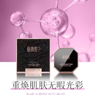 Hot Sale# honey face fair two-in-one air cushion Light sense flawless isolation air cushion cream genuine concealer 1 box formal wear 3 replacement pack 8cc