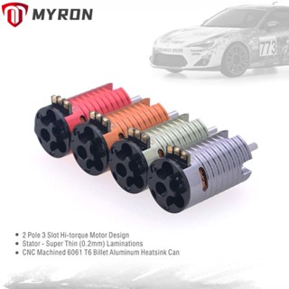 Myron Rocket มอเตอร์ไร้แปรงถ่าน 1410 5500KV 7500KV 9500KV สําหรับ Kyosho Mr03 Atomic DRZ 2500KV 3500KV