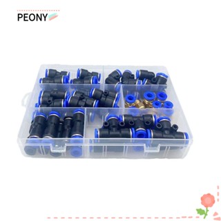 Peonypavilion อุปกรณ์เชื่อมต่อนิวเมติก พลาสติก สีดํา 62 ชิ้น