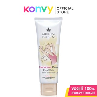 Oriental Princess Underarm Care Pure White Secret Gentle Wash Enriched Formula 100g.