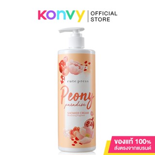 Cute Press Peony Paradise Shower Cream 490ml.