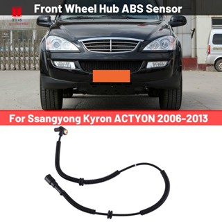 เซนเซอร์ดุมล้อหน้ารถยนต์ ABS สําหรับ Ssangyong Kyron ACTYON 2006-2013 4143209002