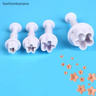 [fashionbanana] แม่พิมพ์ตัดคุกกี้ บิสกิต รูปดอกไม้ 3D DIY 4 ชิ้น ต่อชุด