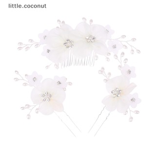 [little.coconut] กิ๊บติดผม แฮนด์เมด ประดับมุก พลอยเทียม ดอกไม้ สีขาว สําหรับงานแต่งงาน ปาร์ตี้ เจ้าสาว เครื่องประดับผมบูติก