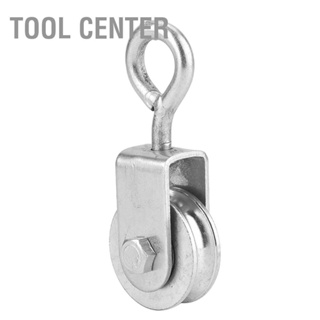 Tool Center 0.3 ตันกำลังโหลดรอกเดี่ยวบล็อกหมุนรอกลูกกลิ้งยกล้อสำหรับเชือกลวด