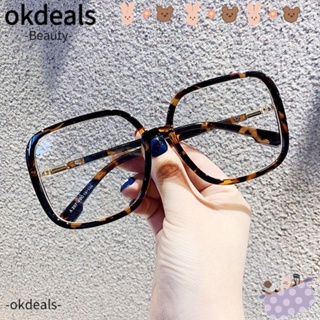 Okdeals แว่นตา ป้องกันแสงสีฟ้า แบบพกพา กรอบเบาพิเศษ สําหรับสํานักงาน