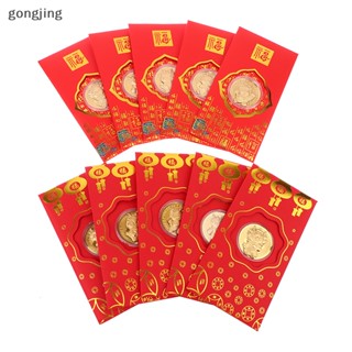 Gong กระเป๋าใส่เหรียญที่ระลึก ลายมังกร เทศกาลปีใหม่จีน สีแดง 2024