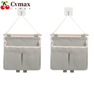 Cvmax ที่แขวนจัดเก็บของ ผ้าฝ้าย หลายชั้น สีเทา ใช้ง่าย สําหรับห้องนอน 2 ชิ้น