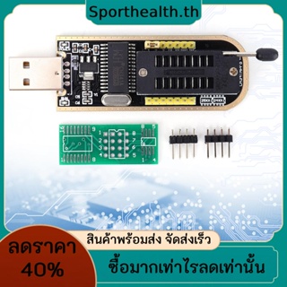 โมดูลโปรแกรมเมอร์ Ch341a 24 25 Series EEPROM Flash Memory BIOS 8-Pin/16-Pin USB เป็นพอร์ต TTL EEPROM Flash Memory BIOS USB