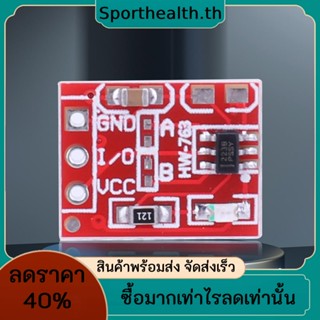 Ttp223 โมดูลปุ่มกดสวิตช์สัมผัส 2.5-5.5V