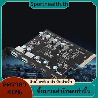 อะแดปเตอร์การ์ดขยาย Pcie X4 เป็น USB 3.2 20Gbps 3x USB3.2 และ TPYC-C 2 ชิ้น รองรับ Windows 7 8 10 (32 64 Bit) Mac OS 10.8.2