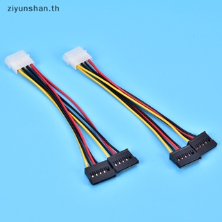 Ziyunshan อะแดปเตอร์แยกสายเคเบิล 4PIN เป็น 2 SATA 2 ทาง 4 Pin -15 Pin th