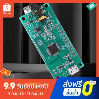 D DSP PLL บอร์ดโมดูลส่งสัญญาณเสียงไมโครโฟนไร้สาย DC 3V-5V หน้าจอ LCD