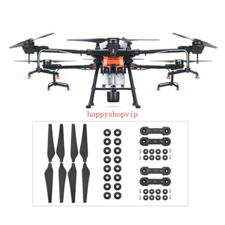 Hsv ชุดใบพัด 3390 พับได้ สําหรับ T20 Plant Dron