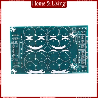 Aotoo บอร์ดพาวเวอร์ซัพพลายกรองวงจรเรียงกระแส PCB