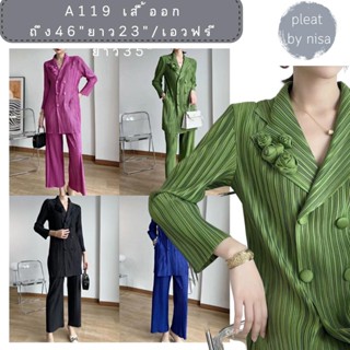 Pleatbynisa A119 เซทอัดพลีทลายพื้น เนื้อผ้าPolyester100%