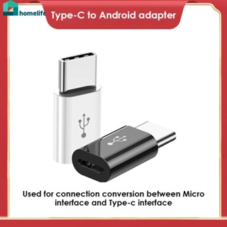 100% ยี่ห้อใหม่ Android Micro USB เป็น Type C ตัวแปลงอะแดปเตอร์ชาร์จสำหรับชาร์จและอะแดปเตอร์ถ่ายโอนข้อมูล home home