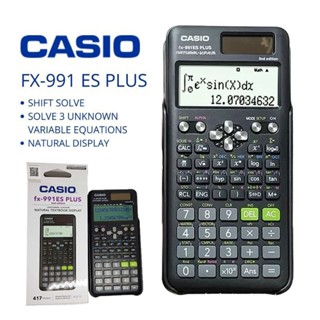 Casio FX-991ES PLUS เครื่องคิดเลขวิทยาศาสตร์คาสิโอ คาสิโอ เครื่องคิดเลข