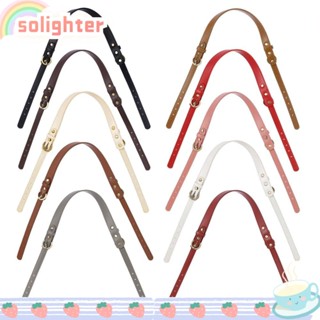 Solighter สายคล้องกระเป๋า หนัง PU ถอดออกได้ DIY สําหรับกล่องของขวัญ