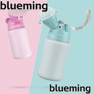 Blueming2 โถสุขภัณฑ์เด็ก แบบพกพา พร้อมตัวล็อก สะดวก สําหรับเด็กผู้ชาย และเด็กผู้หญิง