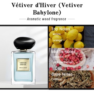 พร้อมส่ง แท้100% Giorgio Armani Vétiver dHiver  &amp; Jackson Wang EDT 2ml 5ml 10ml Perfume