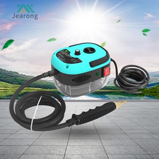 เครื่องฟอกอากาศ ไอน้ํา ฆ่าเชื้อ อุณหภูมิสูง 2500W 110V 220V [Jearong.th]