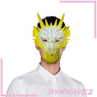 [Dynwave2] หน้ากากคอสเพลย์ รูปมังกร 3D สําหรับปาร์ตี้ฮาโลวีน