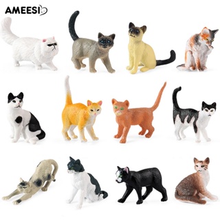 Ameesi ฟิกเกอร์แมว ลูกสุนัข และลูกแมวจําลอง น่ารัก ขนาดเล็ก สําหรับตกแต่งบ้าน และรถยนต์ 12 ชิ้น