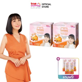 TAKARA COLLAGEN ทาคาระคอลลาเจน ไดเปปไทด์ + ไตรเปปไทด์ ผสมวิตามินซี กลิ่นส้ม จำนวน 2 กล่อง แถมฟรี 5 ซอง บำรุงไขข้อ ผิวกระจ่างใส ดื่มง่าย ไม่คาว