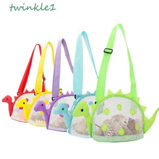 Twinkle1 กระเป๋าสะพายไหล่ ผ้าตาข่าย ขนาดเล็ก แบบพกพา พับได้ แฟชั่นชายหาด สําหรับเด็ก