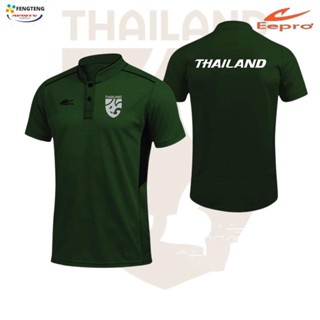 เสื้อทีมชาติไทย, เสื้อโปโลคอพับ, เสื้อโปโล พร้อมโลโก้ทีมชาติไทย