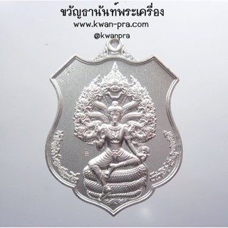 เจ้าปู่ศรีสุทโธ ป่าคำชะโนด อุดรธานี มหาลาภ หนุนดวง 2560 พ่นทราย (AB3589)