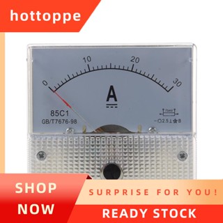 【hottoppe】85C1 แผงมิเตอร์แอมมิเตอร์ แอมป์มิเตอร์ อะนาล็อก DC 30A