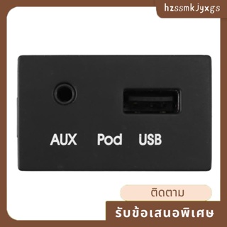 อะแดปเตอร์พอร์ต AUX USB อินเตอร์เฟซซ็อกเก็ตยานยนต์ สําหรับ Hyundai I30 2009 961202R000 961202R500