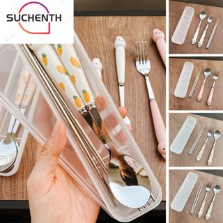 Suchenth ชุดช้อนส้อม ตะเกียบ สเตนเลส 3in1 สําหรับปิกนิก กลางแจ้ง