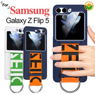 เคสป้องกันด้านหลัง แบบนุ่ม เนื้อด้าน / เหมาะสําหรับ Samsung Galaxy Z Flip 5 เคสโทรศัพท์ / เคสโทรศัพท์ แบบพับได้