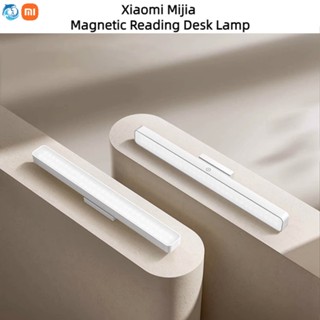 Xiaomi Mijia โคมไฟอ่านหนังสือ แบบแม่เหล็ก ถนอมสายตา ชาร์จ USB สําหรับหอพักนักเรียน หอพัก ตอนกลางคืน