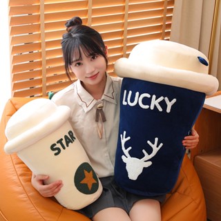 ❤หมอนตุ๊กตา รูปแก้วกาแฟจําลอง ขนาด 35 ซม. 50 ซม. 60 ซม. แบบสร้างสรรค์ สําหรับตกแต่งบ้าน