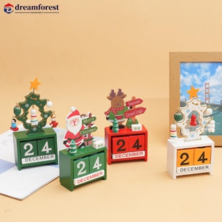 Dreamforest ปฏิทินนับถอยหลัง แบบไม้ สําหรับตกแต่งปาร์ตี้คริสต์มาส L3M2 1 ชิ้น