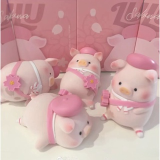 [ของแท้] กล่องสุ่ม ตุ๊กตาหมูซากุระ Lulu Pig Sakura 52toys ของขวัญเซอร์ไพรส์ แฟชั่น ของเล่นสําหรับเด็ก