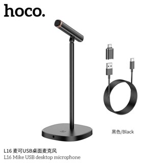 Hoco L16 ไมค์ตั้งโต๊ะ ไมค์ไลฟ์สด มีสาย Type-C+USB รับเสียง 360° ตัดเสียงรบกวน ปรับองศา ไมค์โต๊ะประชุม ไมค์สตรีมมิ่ง hc6