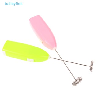 【tuilieyfish】เครื่องตีไข่ไฟฟ้าอัตโนมัติ สําหรับตีฟองนม กาแฟ【IH】