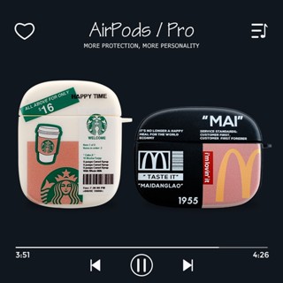 เคสหูฟังซิลิโคน TPU เนื้อแมตต์ ลายกาแฟดาว พร้อมพวงกุญแจ หรูหรา สําหรับ Airpods Pro2 1 2 3 Pro 2