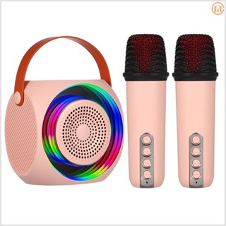 Home Outdoor Wireless Portable Loudspeaker - Sing and Party Outdoors with this Rechargeable Voice Box