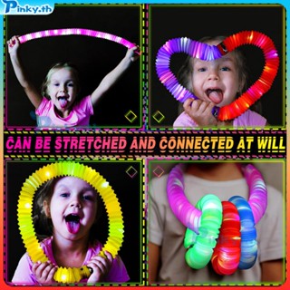 ของเล่นบีบอัดส่องสว่าง Flash Telescopic Tube Color Stretch LED Decompression Vent Plaything (pinky.th)