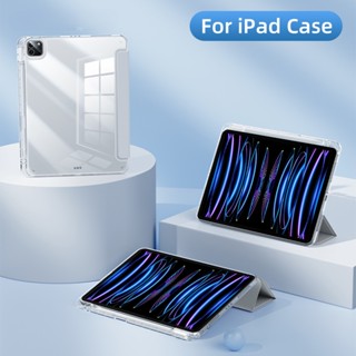 เคสใส HD สําหรับ iPad 10th Gen Case 10.9 Pro 11 Air 4/5 10.9 7th 8th 9th 10.2 Air 3 4 5 10.9 10.5 Pro mini 6 5/6th 9.7