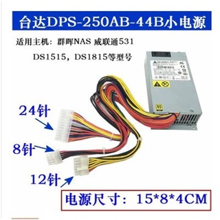 พาวเวอร์ซัพพลาย Delta DPS-250AB-44 B D NAS Sylvania 1515 Weiliantong 531 Yiheng 1U