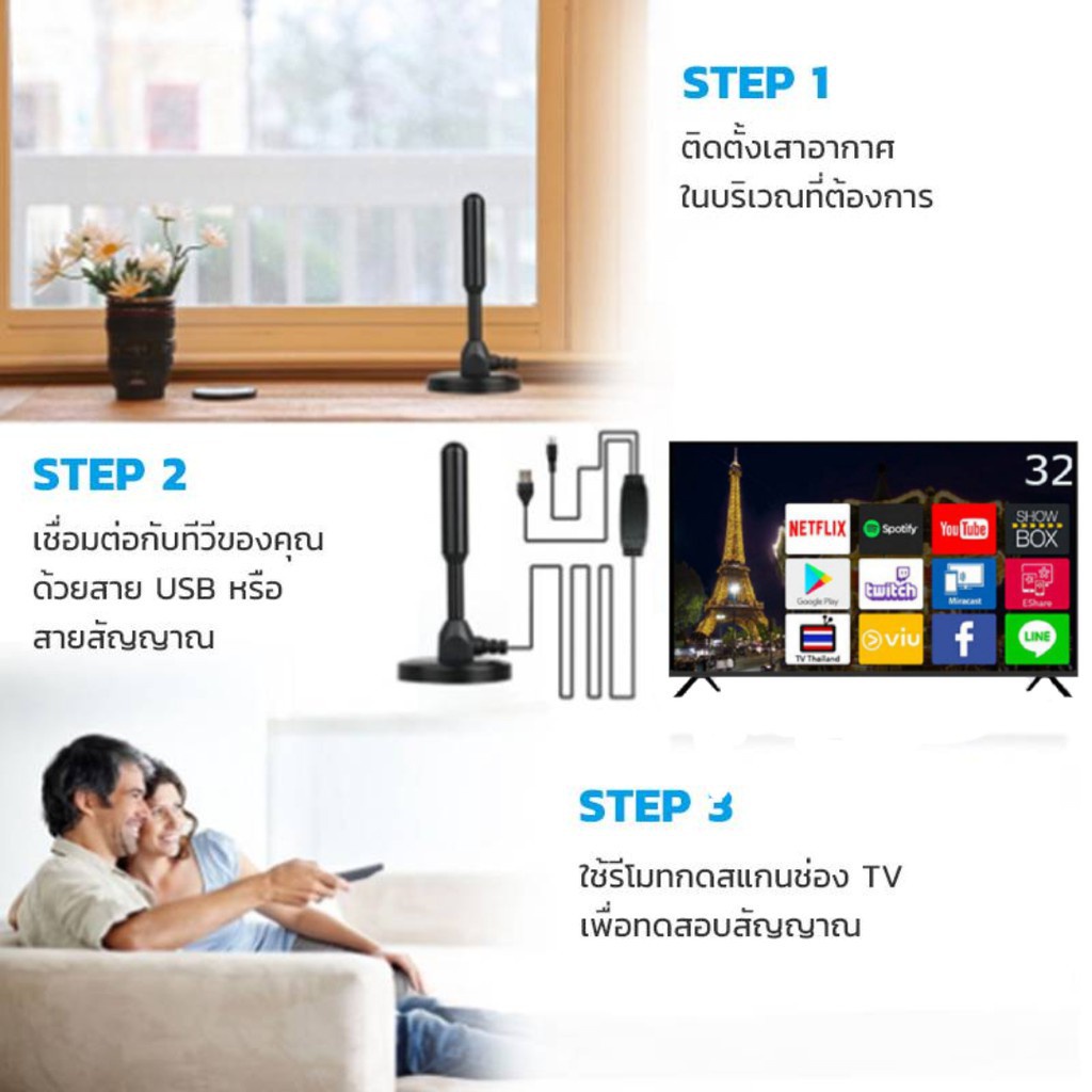 🔥ยอดขายอันดับ1🔥 ราคาถูก DIGITAL TV ANTENNA รุ่น DVB-T2 เสาอากาศทีวีดิจิตอล เสารับสัญญาณทีวีดิจิตอล - ภาพย่อย 3