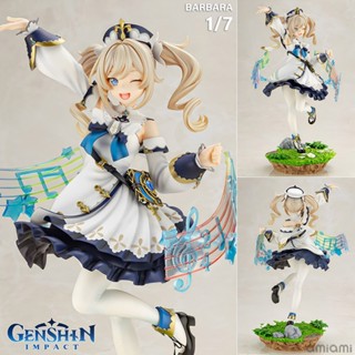 Figure ฟิกเกอร์ Genshin Impact  Barbara บาร์บาร่า ชุดเดรส 1/7 ดาราจรัสแสง ไอดอลสาวสายฮีล Dress Suit โมเดล